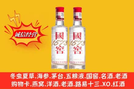 白银求购回收国窖酒