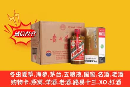 白银求购回收精品茅台酒