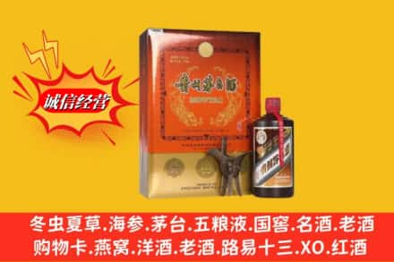 白银高价上门回收贵州茅台酒