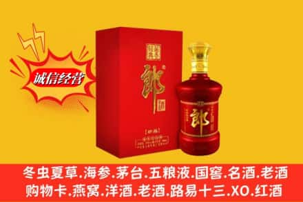 白银高价上门回收珍品郎酒