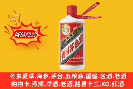 白银回收茅台酒飞天价格